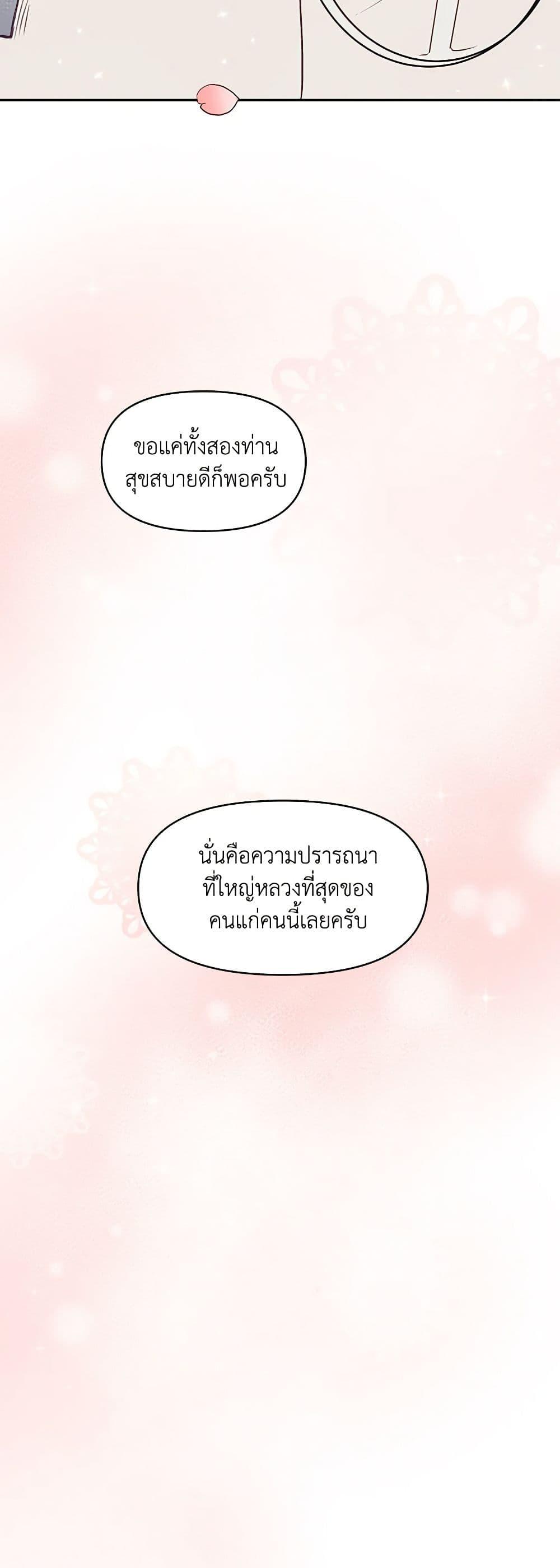 Manga-lc-com อ่านมังงะ อ่านการ์ตูน ออนไลน์ ฟรี The Tyrant’s Guardian is an Evil Witch ตอนที่ 1 2 3 4 5 6 7 8 9 10 11 12 13 14 ฟรี ไม่มีโฆษณา Manga-lc - อ่าน มังงะ อ่าน การ์ตูน ออนไลน์ อ่านมังงะ ฟรี