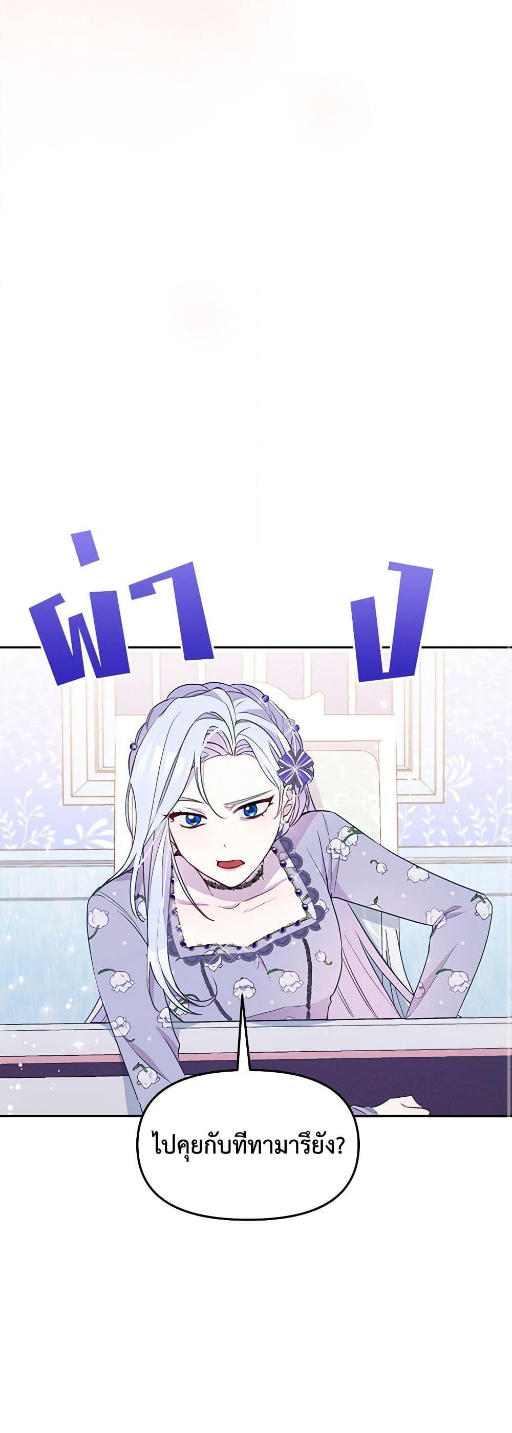 Manga-lc-com อ่านมังงะ อ่านการ์ตูน ออนไลน์ ฟรี The Tyrant’s Guardian is an Evil Witch ตอนที่ 1 2 3 4 5 6 7 8 9 10 11 12 13 14 ฟรี ไม่มีโฆษณา Manga-lc - อ่าน มังงะ อ่าน การ์ตูน ออนไลน์ อ่านมังงะ ฟรี