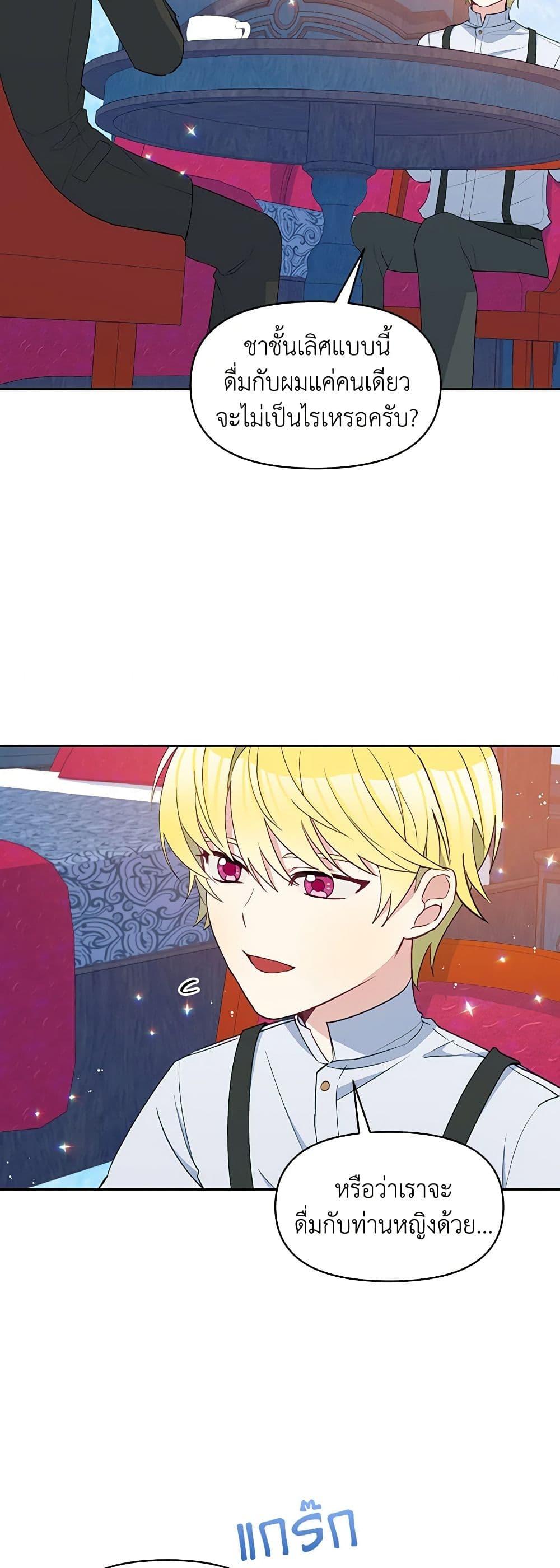 Manga-lc-com อ่านมังงะ อ่านการ์ตูน ออนไลน์ ฟรี The Tyrant’s Guardian is an Evil Witch ตอนที่ 1 2 3 4 5 6 7 8 9 10 11 12 13 14 ฟรี ไม่มีโฆษณา Manga-lc - อ่าน มังงะ อ่าน การ์ตูน ออนไลน์ อ่านมังงะ ฟรี