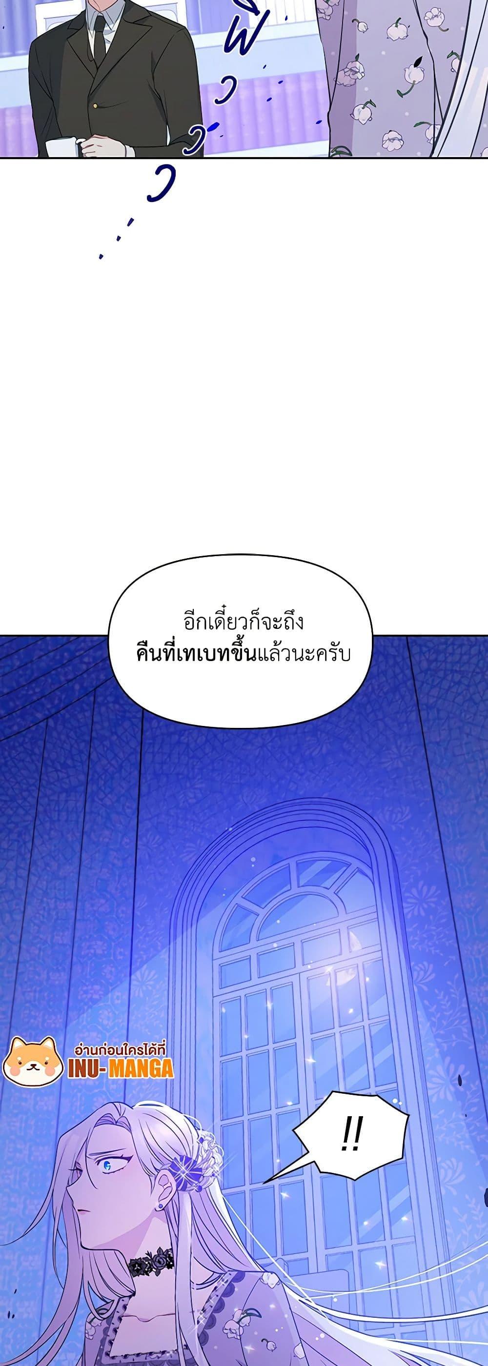 Manga-lc-com อ่านมังงะ อ่านการ์ตูน ออนไลน์ ฟรี The Tyrant’s Guardian is an Evil Witch ตอนที่ 1 2 3 4 5 6 7 8 9 10 11 12 13 14 ฟรี ไม่มีโฆษณา Manga-lc - อ่าน มังงะ อ่าน การ์ตูน ออนไลน์ อ่านมังงะ ฟรี