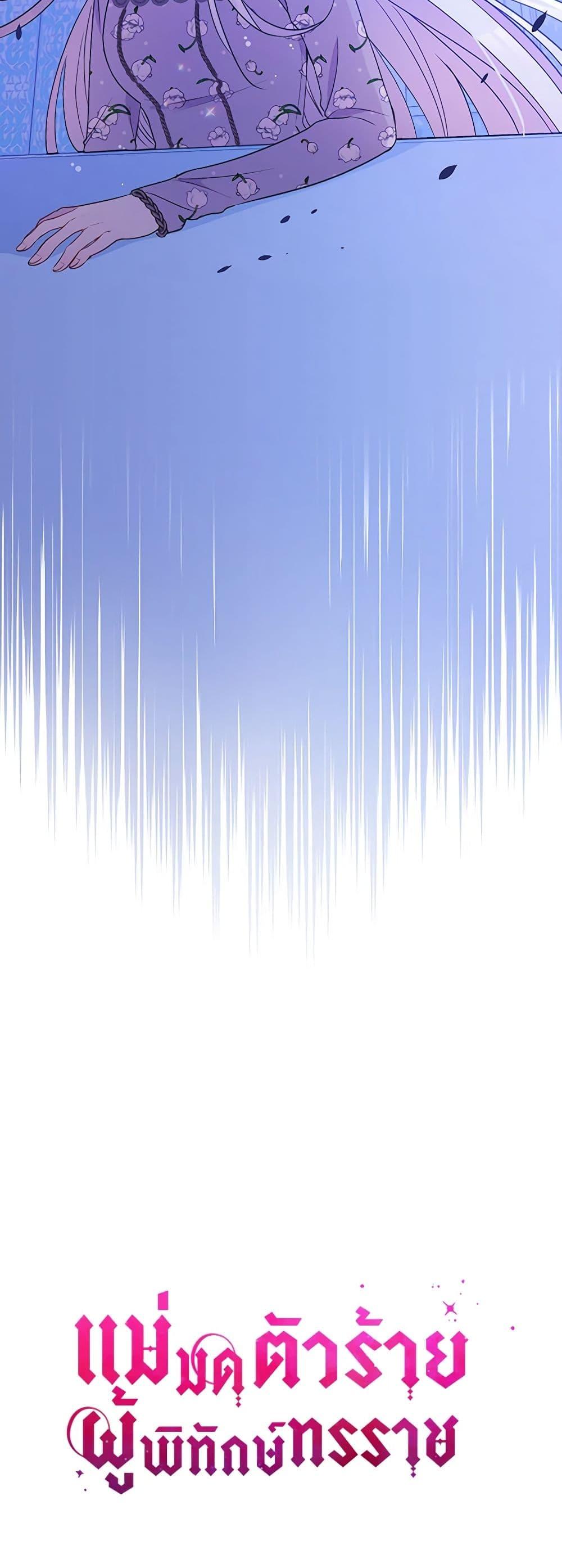 Manga-lc-com อ่านมังงะ อ่านการ์ตูน ออนไลน์ ฟรี The Tyrant’s Guardian is an Evil Witch ตอนที่ 1 2 3 4 5 6 7 8 9 10 11 12 13 14 ฟรี ไม่มีโฆษณา Manga-lc - อ่าน มังงะ อ่าน การ์ตูน ออนไลน์ อ่านมังงะ ฟรี