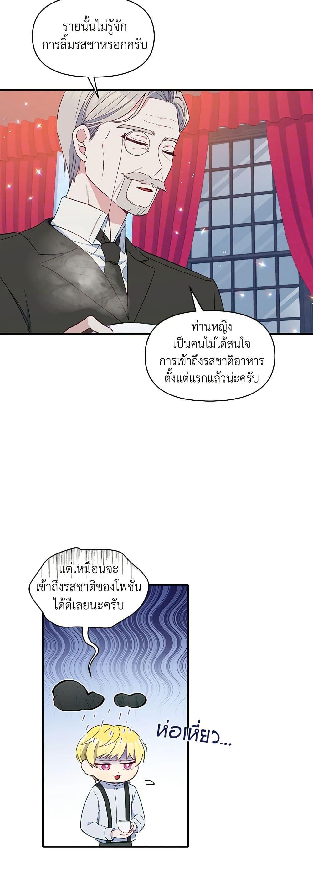 Manga-lc-com อ่านมังงะ อ่านการ์ตูน ออนไลน์ ฟรี The Tyrant’s Guardian is an Evil Witch ตอนที่ 1 2 3 4 5 6 7 8 9 10 11 12 13 14 ฟรี ไม่มีโฆษณา Manga-lc - อ่าน มังงะ อ่าน การ์ตูน ออนไลน์ อ่านมังงะ ฟรี