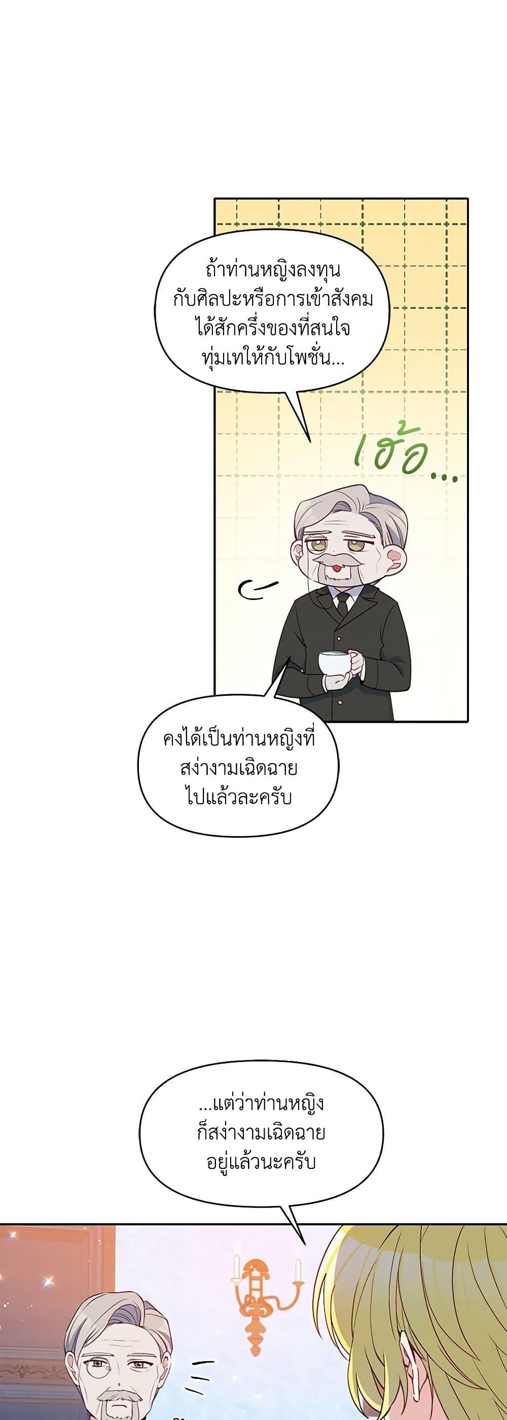 Manga-lc-com อ่านมังงะ อ่านการ์ตูน ออนไลน์ ฟรี The Tyrant’s Guardian is an Evil Witch ตอนที่ 1 2 3 4 5 6 7 8 9 10 11 12 13 14 ฟรี ไม่มีโฆษณา Manga-lc - อ่าน มังงะ อ่าน การ์ตูน ออนไลน์ อ่านมังงะ ฟรี