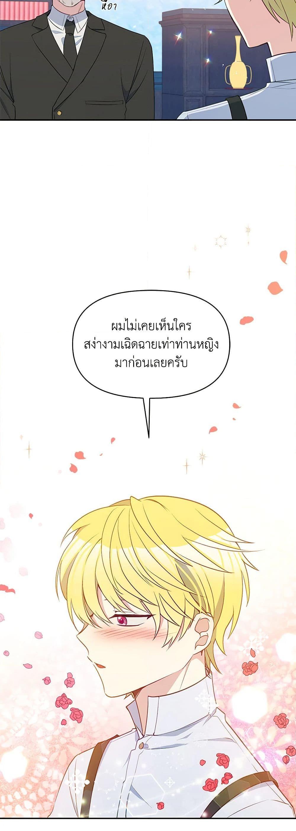 Manga-lc-com อ่านมังงะ อ่านการ์ตูน ออนไลน์ ฟรี The Tyrant’s Guardian is an Evil Witch ตอนที่ 1 2 3 4 5 6 7 8 9 10 11 12 13 14 ฟรี ไม่มีโฆษณา Manga-lc - อ่าน มังงะ อ่าน การ์ตูน ออนไลน์ อ่านมังงะ ฟรี