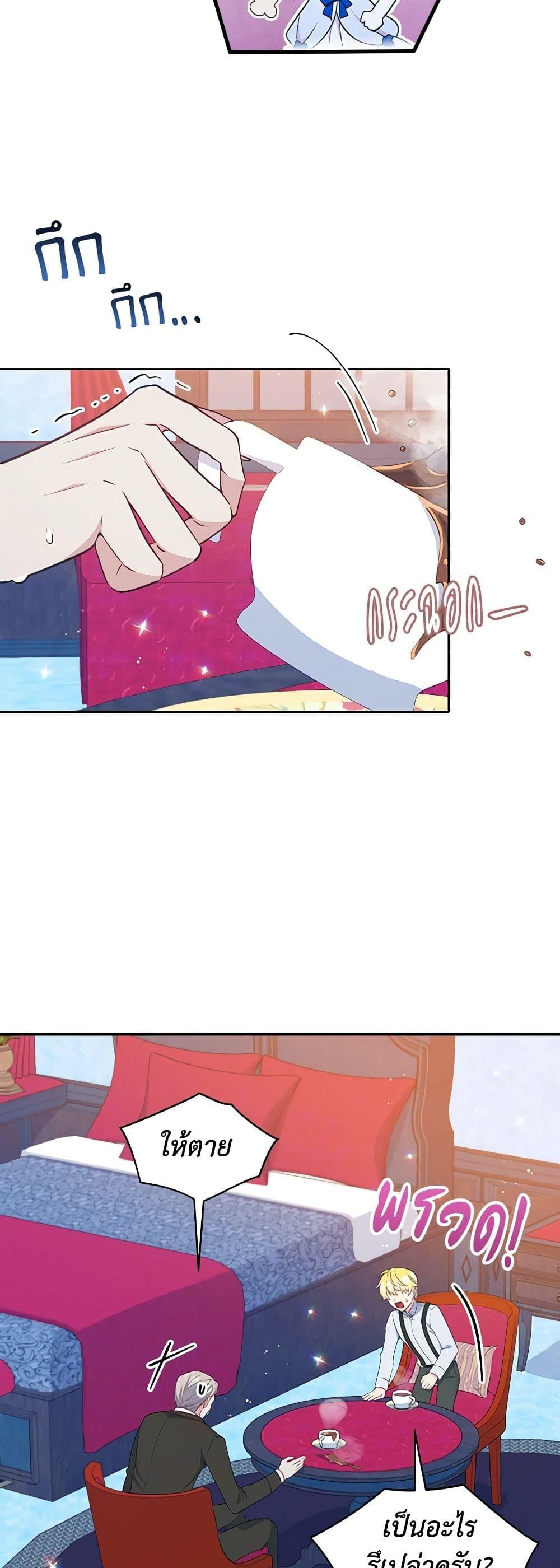 Manga-lc-com อ่านมังงะ อ่านการ์ตูน ออนไลน์ ฟรี The Tyrant’s Guardian is an Evil Witch ตอนที่ 1 2 3 4 5 6 7 8 9 10 11 12 13 14 ฟรี ไม่มีโฆษณา Manga-lc - อ่าน มังงะ อ่าน การ์ตูน ออนไลน์ อ่านมังงะ ฟรี