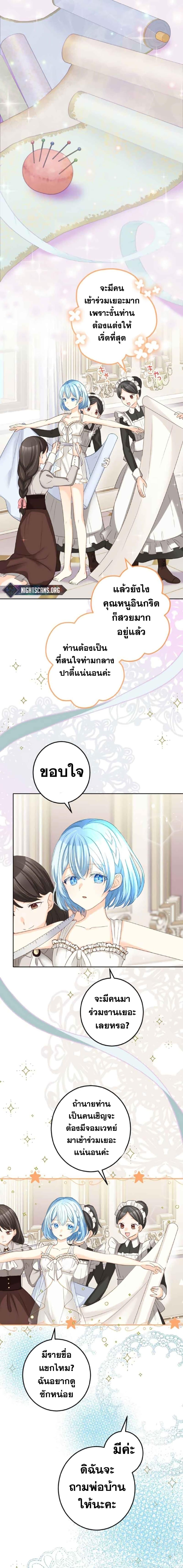 Manga-lc-com อ่านมังงะ อ่านการ์ตูน ออนไลน์ ฟรี The Precious Girl Does Not Shed Tears ตอนที่ 1 2 3 4 5 6 7 8 9 10 11 12 13 14 ฟรี ไม่มีโฆษณา Manga-lc - อ่าน มังงะ อ่าน การ์ตูน ออนไลน์ อ่านมังงะ ฟรี