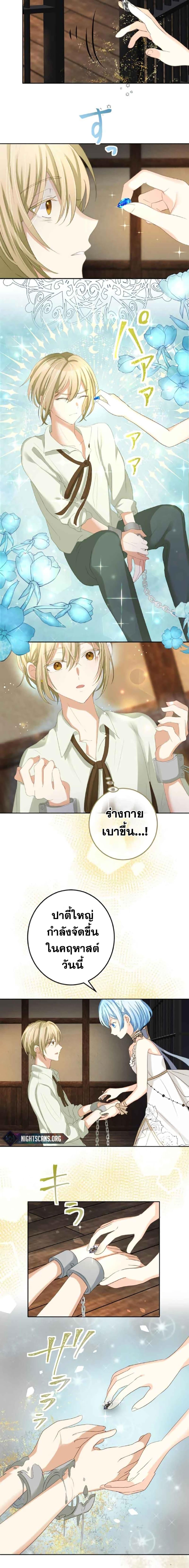 Manga-lc-com อ่านมังงะ อ่านการ์ตูน ออนไลน์ ฟรี The Precious Girl Does Not Shed Tears ตอนที่ 1 2 3 4 5 6 7 8 9 10 11 12 13 14 ฟรี ไม่มีโฆษณา Manga-lc - อ่าน มังงะ อ่าน การ์ตูน ออนไลน์ อ่านมังงะ ฟรี