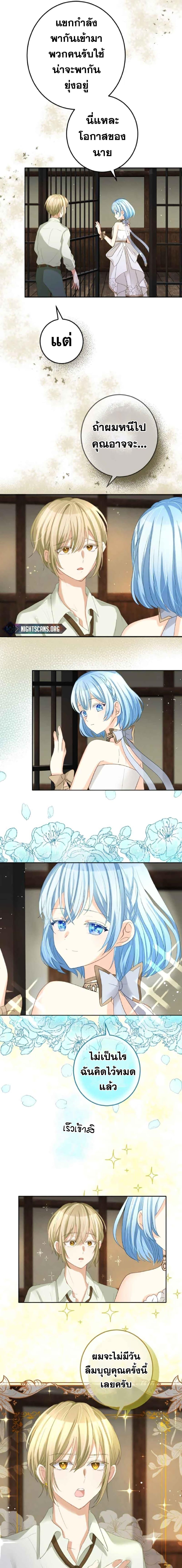 Manga-lc-com อ่านมังงะ อ่านการ์ตูน ออนไลน์ ฟรี The Precious Girl Does Not Shed Tears ตอนที่ 1 2 3 4 5 6 7 8 9 10 11 12 13 14 ฟรี ไม่มีโฆษณา Manga-lc - อ่าน มังงะ อ่าน การ์ตูน ออนไลน์ อ่านมังงะ ฟรี