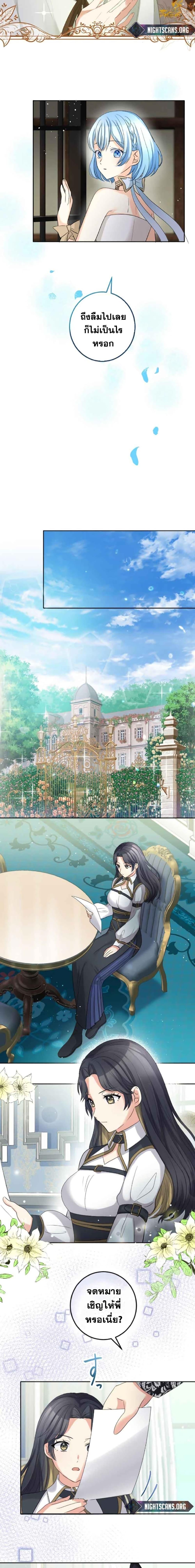 Manga-lc-com อ่านมังงะ อ่านการ์ตูน ออนไลน์ ฟรี The Precious Girl Does Not Shed Tears ตอนที่ 1 2 3 4 5 6 7 8 9 10 11 12 13 14 ฟรี ไม่มีโฆษณา Manga-lc - อ่าน มังงะ อ่าน การ์ตูน ออนไลน์ อ่านมังงะ ฟรี