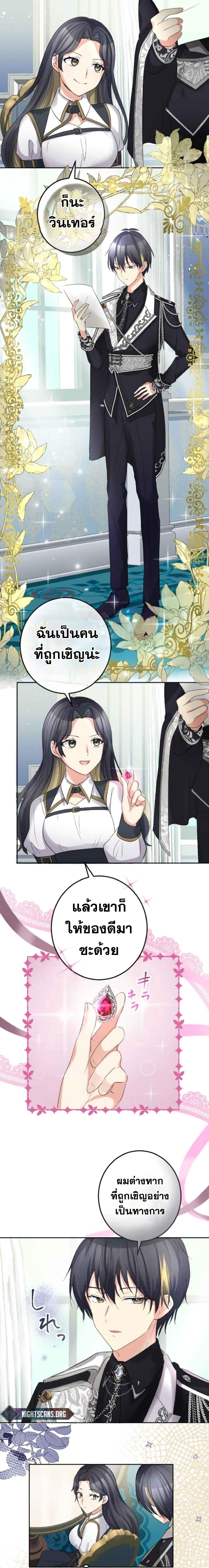 Manga-lc-com อ่านมังงะ อ่านการ์ตูน ออนไลน์ ฟรี The Precious Girl Does Not Shed Tears ตอนที่ 1 2 3 4 5 6 7 8 9 10 11 12 13 14 ฟรี ไม่มีโฆษณา Manga-lc - อ่าน มังงะ อ่าน การ์ตูน ออนไลน์ อ่านมังงะ ฟรี