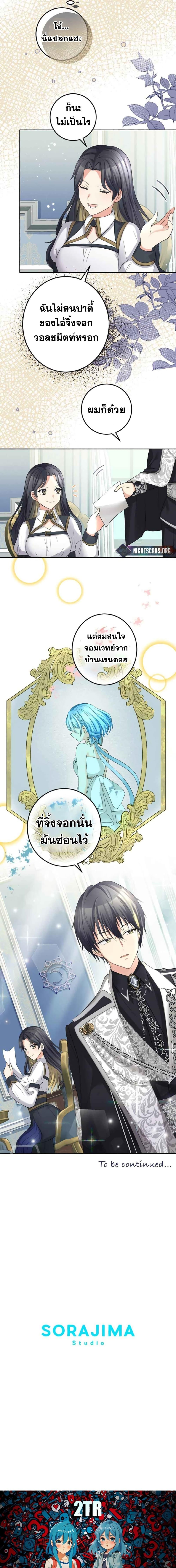 Manga-lc-com อ่านมังงะ อ่านการ์ตูน ออนไลน์ ฟรี The Precious Girl Does Not Shed Tears ตอนที่ 1 2 3 4 5 6 7 8 9 10 11 12 13 14 ฟรี ไม่มีโฆษณา Manga-lc - อ่าน มังงะ อ่าน การ์ตูน ออนไลน์ อ่านมังงะ ฟรี