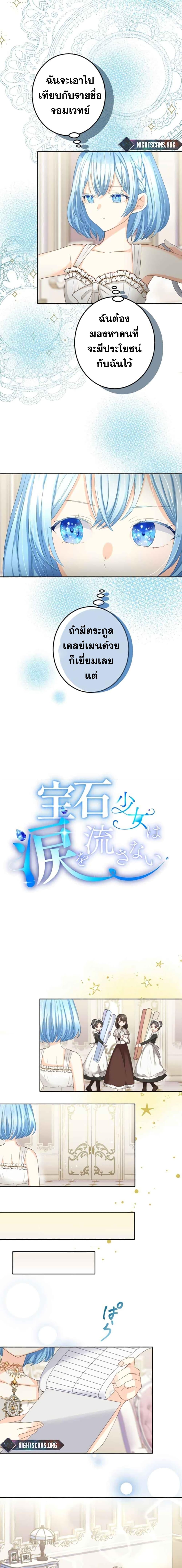 Manga-lc-com อ่านมังงะ อ่านการ์ตูน ออนไลน์ ฟรี The Precious Girl Does Not Shed Tears ตอนที่ 1 2 3 4 5 6 7 8 9 10 11 12 13 14 ฟรี ไม่มีโฆษณา Manga-lc - อ่าน มังงะ อ่าน การ์ตูน ออนไลน์ อ่านมังงะ ฟรี