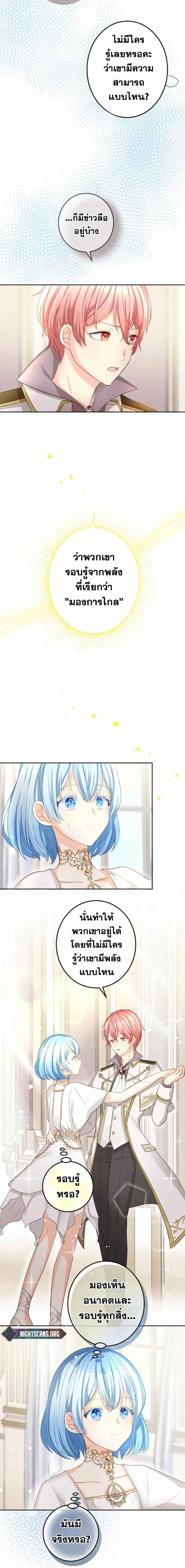 Manga-lc-com อ่านมังงะ อ่านการ์ตูน ออนไลน์ ฟรี The Precious Girl Does Not Shed Tears ตอนที่ 1 2 3 4 5 6 7 8 9 10 11 12 13 14 ฟรี ไม่มีโฆษณา Manga-lc - อ่าน มังงะ อ่าน การ์ตูน ออนไลน์ อ่านมังงะ ฟรี