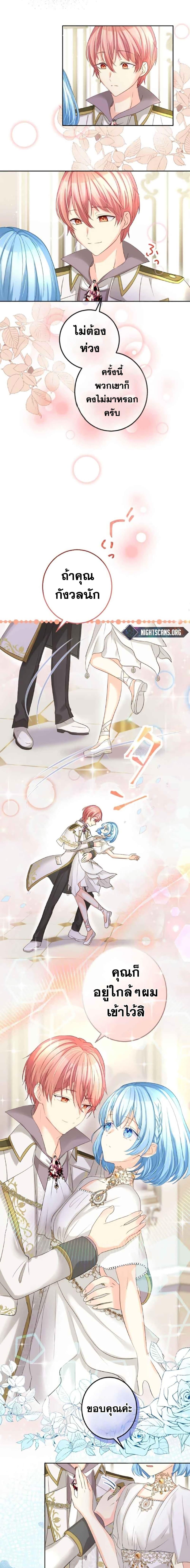 Manga-lc-com อ่านมังงะ อ่านการ์ตูน ออนไลน์ ฟรี The Precious Girl Does Not Shed Tears ตอนที่ 1 2 3 4 5 6 7 8 9 10 11 12 13 14 ฟรี ไม่มีโฆษณา Manga-lc - อ่าน มังงะ อ่าน การ์ตูน ออนไลน์ อ่านมังงะ ฟรี