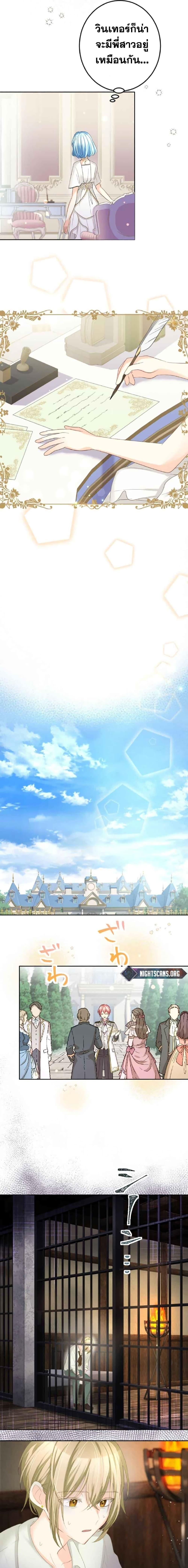 Manga-lc-com อ่านมังงะ อ่านการ์ตูน ออนไลน์ ฟรี The Precious Girl Does Not Shed Tears ตอนที่ 1 2 3 4 5 6 7 8 9 10 11 12 13 14 ฟรี ไม่มีโฆษณา Manga-lc - อ่าน มังงะ อ่าน การ์ตูน ออนไลน์ อ่านมังงะ ฟรี