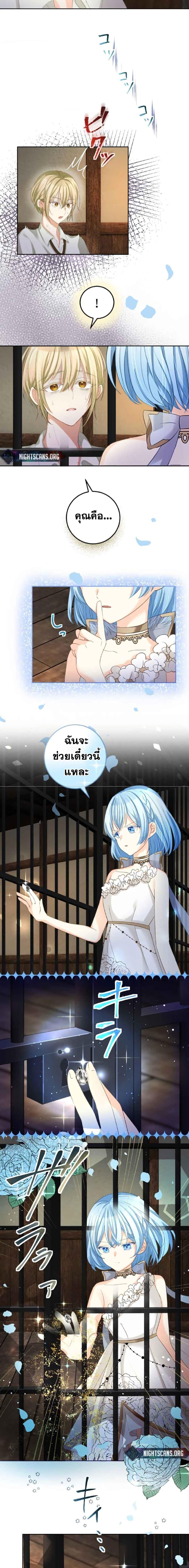 Manga-lc-com อ่านมังงะ อ่านการ์ตูน ออนไลน์ ฟรี The Precious Girl Does Not Shed Tears ตอนที่ 1 2 3 4 5 6 7 8 9 10 11 12 13 14 ฟรี ไม่มีโฆษณา Manga-lc - อ่าน มังงะ อ่าน การ์ตูน ออนไลน์ อ่านมังงะ ฟรี