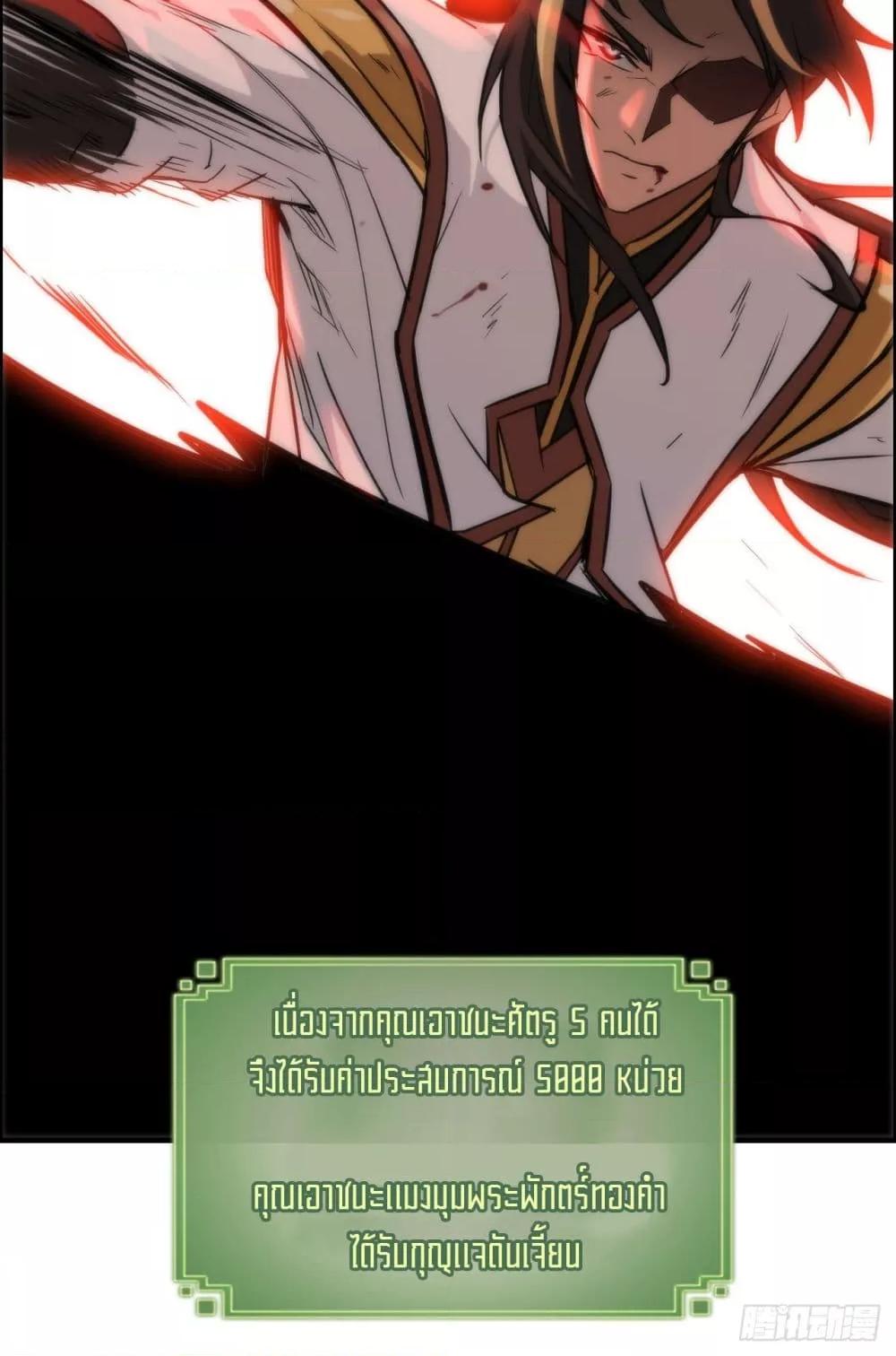 Manga-lc-com อ่านมังงะ อ่านการ์ตูน ออนไลน์ ฟรี ชีวิตนี้ขอฝึกเป ตอนที่ 1 2 3 4 5 6 7 8 9 10 11 12 13 14 ฟรี ไม่มีโฆษณา Manga-lc - อ่าน มังงะ อ่าน การ์ตูน ออนไลน์ อ่านมังงะ ฟรี