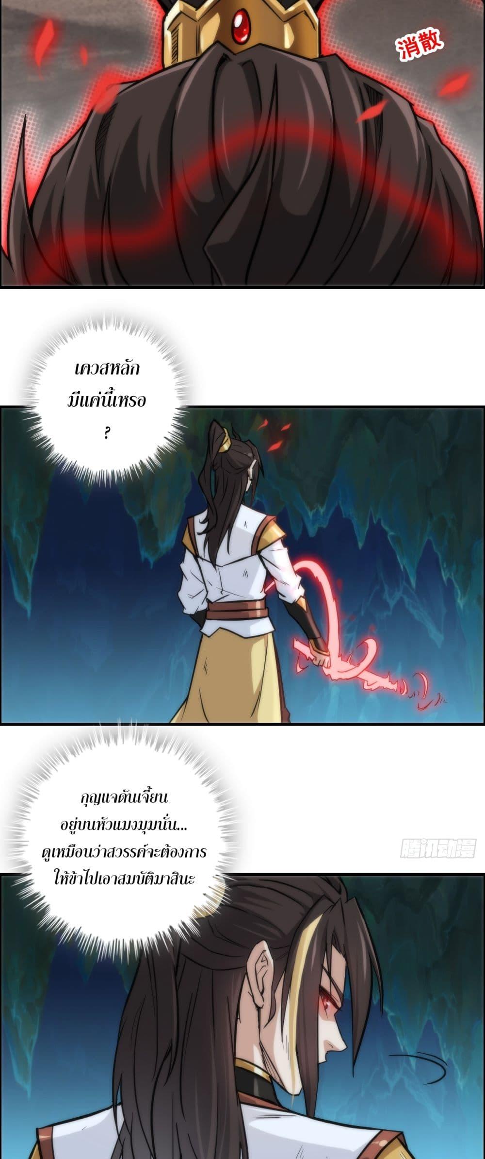 Manga-lc-com อ่านมังงะ อ่านการ์ตูน ออนไลน์ ฟรี ชีวิตนี้ขอฝึกเป ตอนที่ 1 2 3 4 5 6 7 8 9 10 11 12 13 14 ฟรี ไม่มีโฆษณา Manga-lc - อ่าน มังงะ อ่าน การ์ตูน ออนไลน์ อ่านมังงะ ฟรี