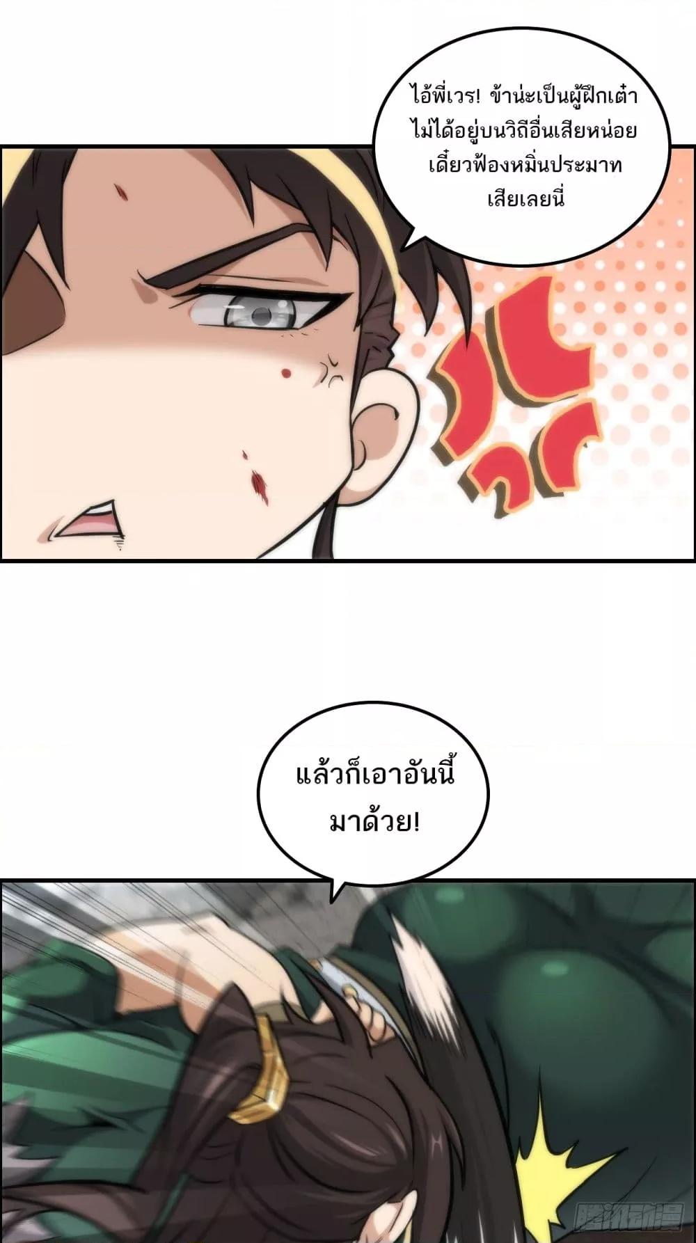 Manga-lc-com อ่านมังงะ อ่านการ์ตูน ออนไลน์ ฟรี ชีวิตนี้ขอฝึกเป ตอนที่ 1 2 3 4 5 6 7 8 9 10 11 12 13 14 ฟรี ไม่มีโฆษณา Manga-lc - อ่าน มังงะ อ่าน การ์ตูน ออนไลน์ อ่านมังงะ ฟรี