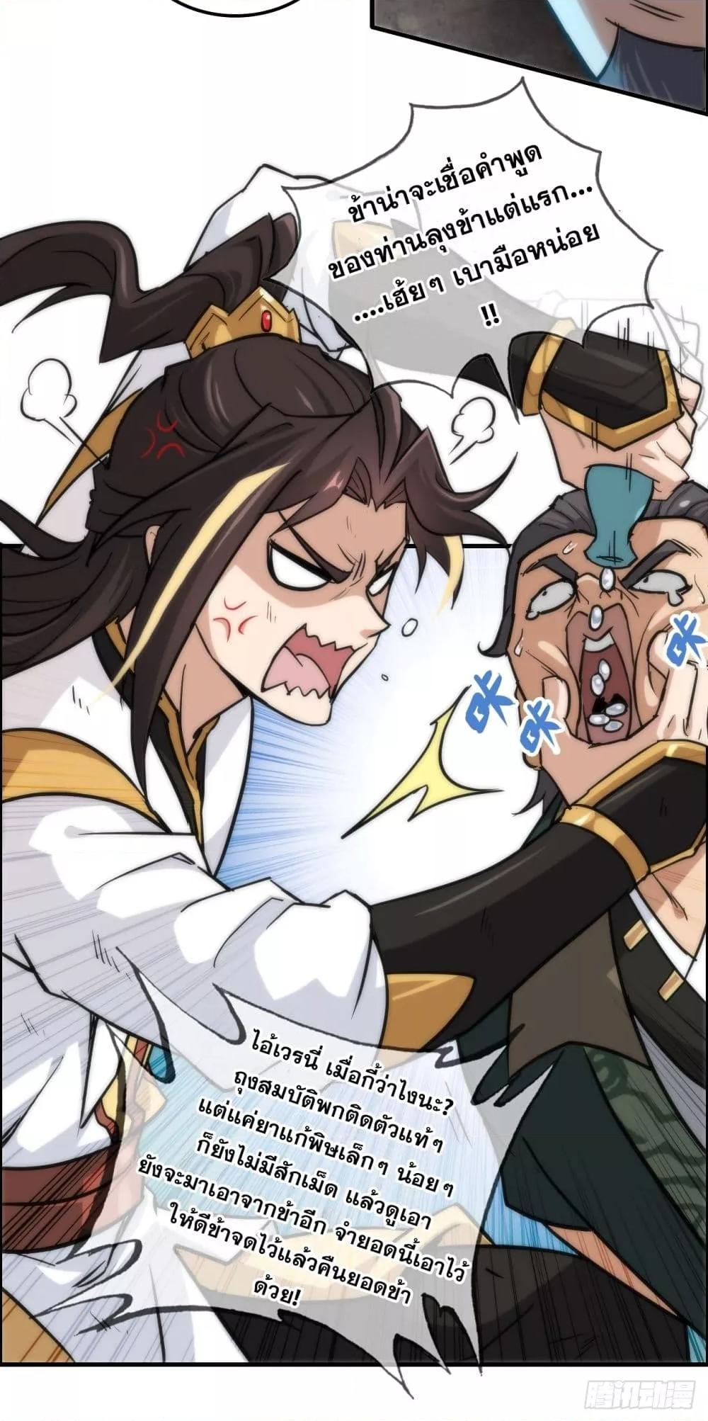 Manga-lc-com อ่านมังงะ อ่านการ์ตูน ออนไลน์ ฟรี ชีวิตนี้ขอฝึกเป ตอนที่ 1 2 3 4 5 6 7 8 9 10 11 12 13 14 ฟรี ไม่มีโฆษณา Manga-lc - อ่าน มังงะ อ่าน การ์ตูน ออนไลน์ อ่านมังงะ ฟรี