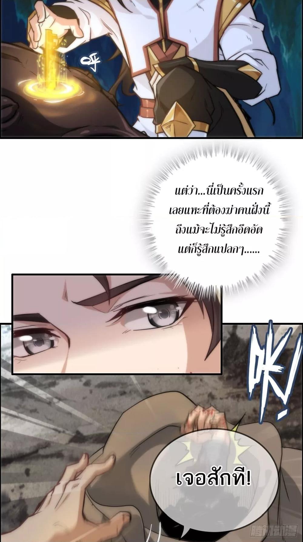 Manga-lc-com อ่านมังงะ อ่านการ์ตูน ออนไลน์ ฟรี ชีวิตนี้ขอฝึกเป ตอนที่ 1 2 3 4 5 6 7 8 9 10 11 12 13 14 ฟรี ไม่มีโฆษณา Manga-lc - อ่าน มังงะ อ่าน การ์ตูน ออนไลน์ อ่านมังงะ ฟรี