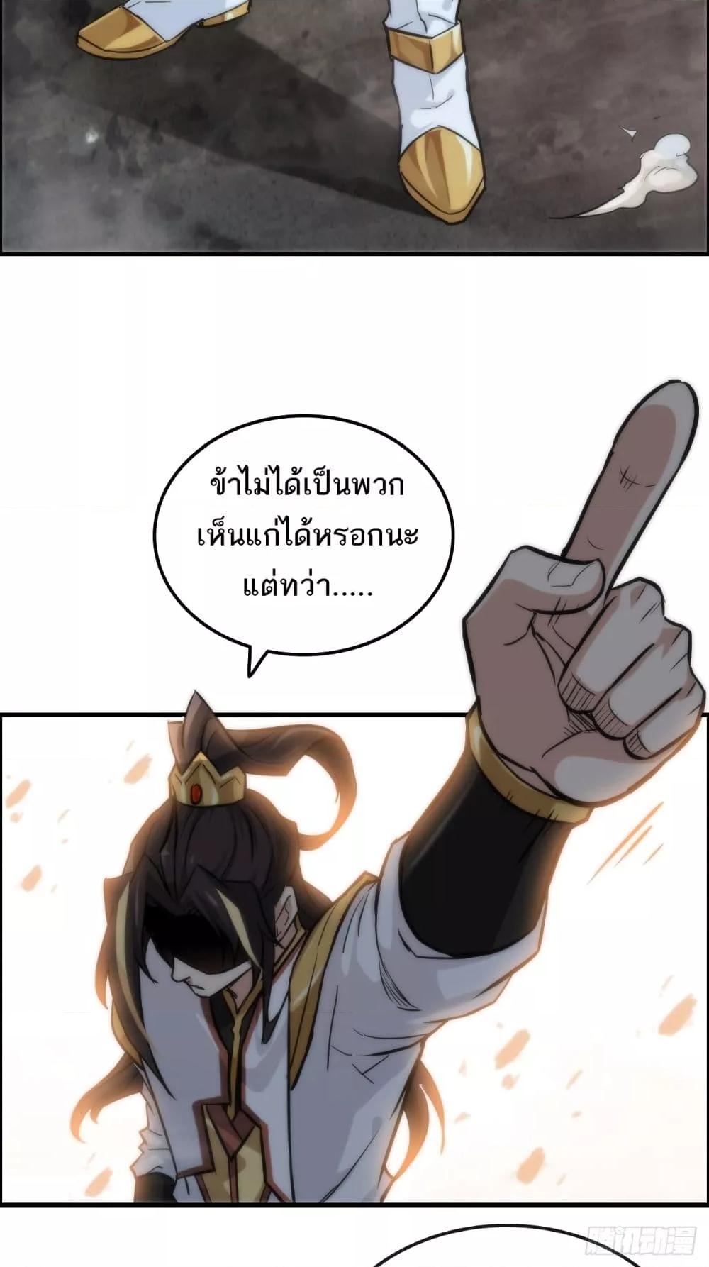Manga-lc-com อ่านมังงะ อ่านการ์ตูน ออนไลน์ ฟรี ชีวิตนี้ขอฝึกเป ตอนที่ 1 2 3 4 5 6 7 8 9 10 11 12 13 14 ฟรี ไม่มีโฆษณา Manga-lc - อ่าน มังงะ อ่าน การ์ตูน ออนไลน์ อ่านมังงะ ฟรี