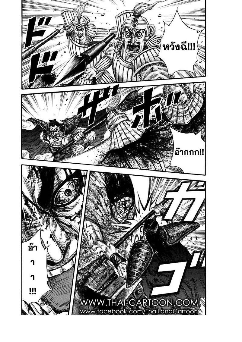 Manga-lc-com อ่านมังงะ อ่านการ์ตูน ออนไลน์ ฟรี Kingdom ตอนที่ 1 2 3 4 5 6 7 8 9 10 11 12 13 14 ฟรี ไม่มีโฆษณา Manga-lc - อ่าน มังงะ อ่าน การ์ตูน ออนไลน์ อ่านมังงะ ฟรี