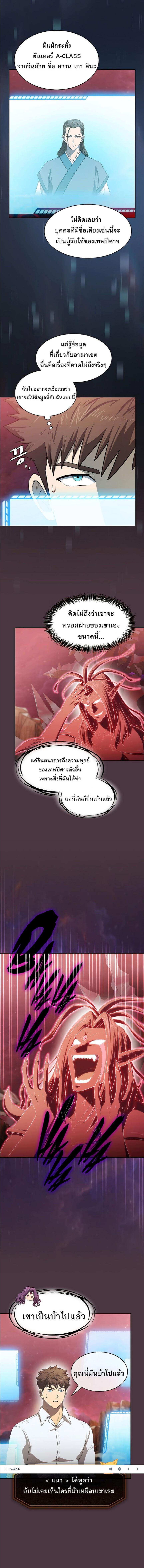 Manga-lc-com อ่านมังงะ อ่านการ์ตูน ออนไลน์ ฟรี The Constellation ตอนที่ 1 2 3 4 5 6 7 8 9 10 11 12 13 14 ฟรี ไม่มีโฆษณา Manga-lc - อ่าน มังงะ อ่าน การ์ตูน ออนไลน์ อ่านมังงะ ฟรี