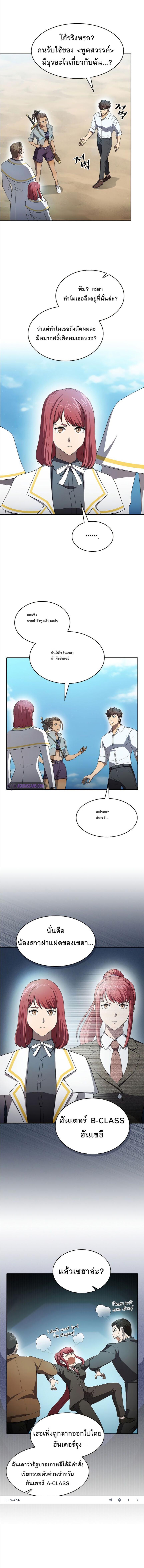 Manga-lc-com อ่านมังงะ อ่านการ์ตูน ออนไลน์ ฟรี The Constellation ตอนที่ 1 2 3 4 5 6 7 8 9 10 11 12 13 14 ฟรี ไม่มีโฆษณา Manga-lc - อ่าน มังงะ อ่าน การ์ตูน ออนไลน์ อ่านมังงะ ฟรี