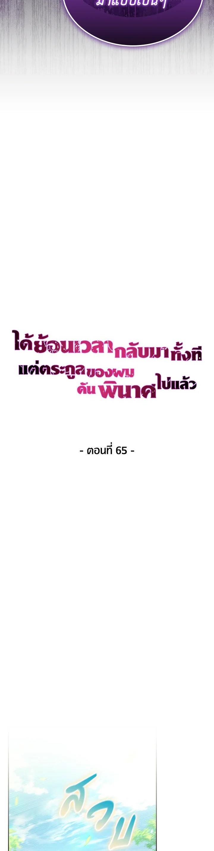 Manga-lc-com อ่านมังงะ อ่านการ์ตูน ออนไลน์ ฟรี I Regressed to My Ruined Family ตอนที่ 1 2 3 4 5 6 7 8 9 10 11 12 13 14 ฟรี ไม่มีโฆษณา Manga-lc - อ่าน มังงะ อ่าน การ์ตูน ออนไลน์ อ่านมังงะ ฟรี