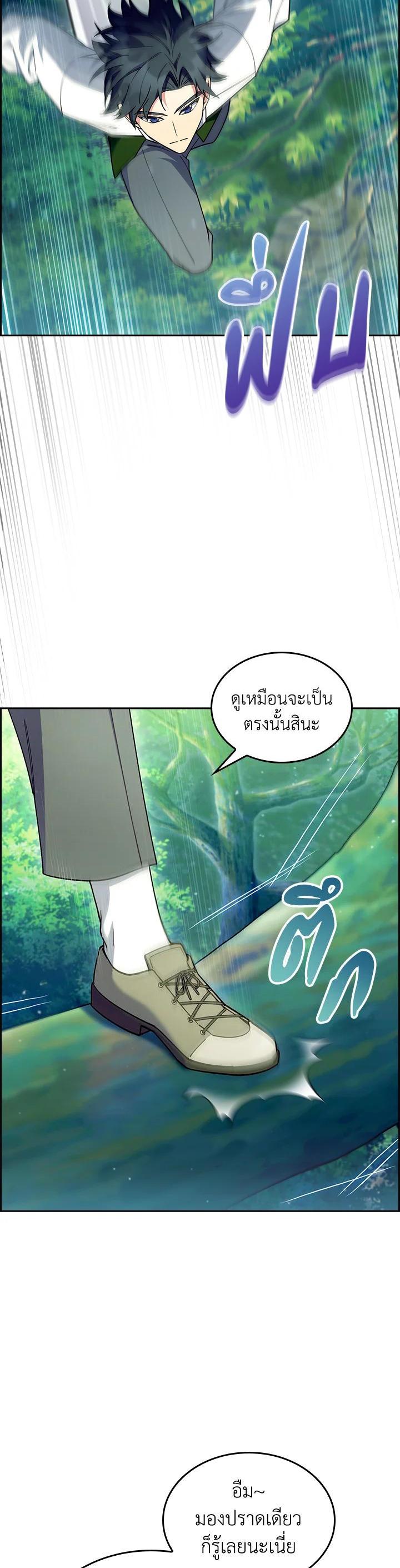 Manga-lc-com อ่านมังงะ อ่านการ์ตูน ออนไลน์ ฟรี I Regressed to My Ruined Family ตอนที่ 1 2 3 4 5 6 7 8 9 10 11 12 13 14 ฟรี ไม่มีโฆษณา Manga-lc - อ่าน มังงะ อ่าน การ์ตูน ออนไลน์ อ่านมังงะ ฟรี