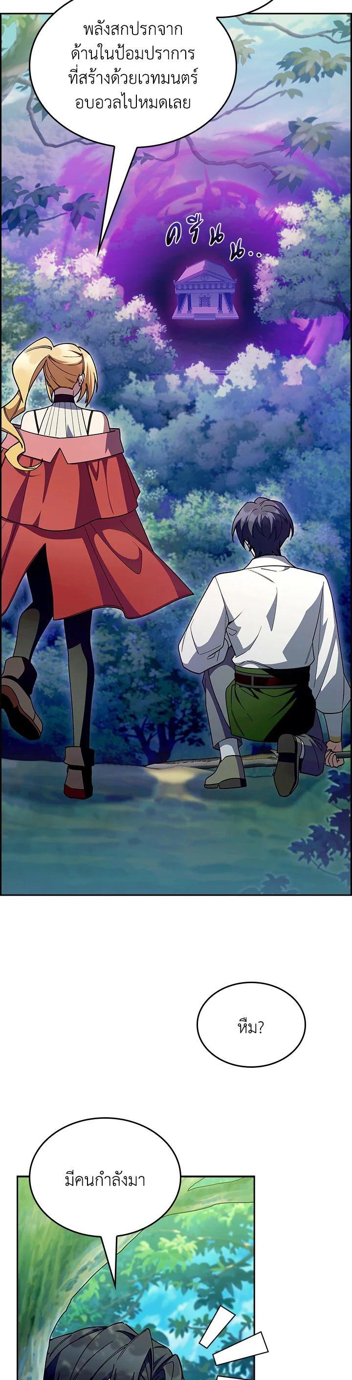 Manga-lc-com อ่านมังงะ อ่านการ์ตูน ออนไลน์ ฟรี I Regressed to My Ruined Family ตอนที่ 1 2 3 4 5 6 7 8 9 10 11 12 13 14 ฟรี ไม่มีโฆษณา Manga-lc - อ่าน มังงะ อ่าน การ์ตูน ออนไลน์ อ่านมังงะ ฟรี