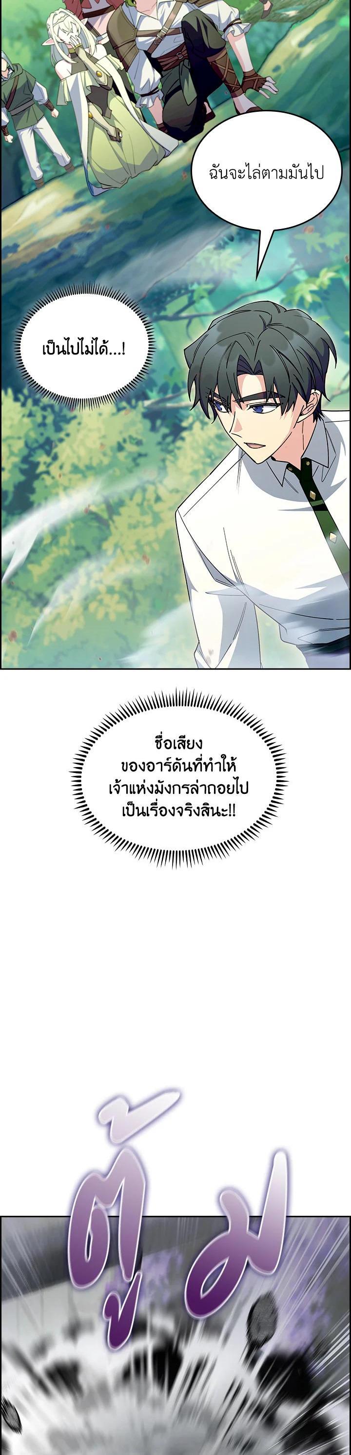 Manga-lc-com อ่านมังงะ อ่านการ์ตูน ออนไลน์ ฟรี I Regressed to My Ruined Family ตอนที่ 1 2 3 4 5 6 7 8 9 10 11 12 13 14 ฟรี ไม่มีโฆษณา Manga-lc - อ่าน มังงะ อ่าน การ์ตูน ออนไลน์ อ่านมังงะ ฟรี