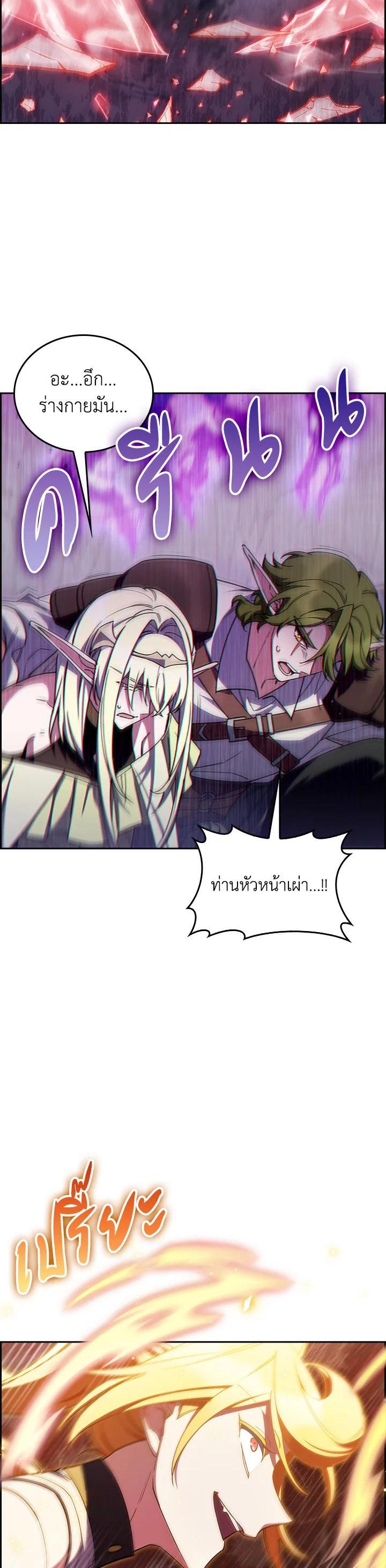 Manga-lc-com อ่านมังงะ อ่านการ์ตูน ออนไลน์ ฟรี I Regressed to My Ruined Family ตอนที่ 1 2 3 4 5 6 7 8 9 10 11 12 13 14 ฟรี ไม่มีโฆษณา Manga-lc - อ่าน มังงะ อ่าน การ์ตูน ออนไลน์ อ่านมังงะ ฟรี