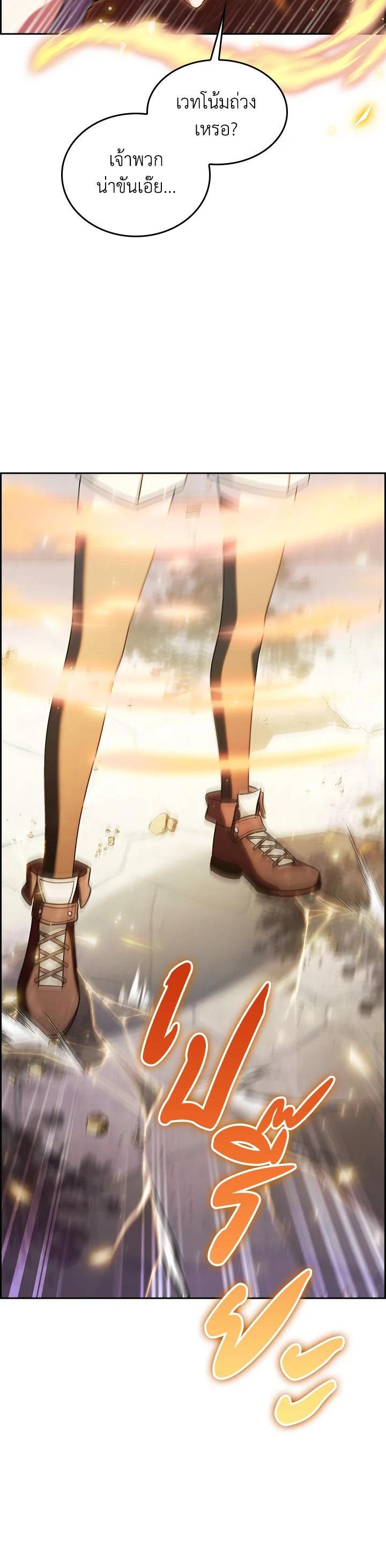 Manga-lc-com อ่านมังงะ อ่านการ์ตูน ออนไลน์ ฟรี I Regressed to My Ruined Family ตอนที่ 1 2 3 4 5 6 7 8 9 10 11 12 13 14 ฟรี ไม่มีโฆษณา Manga-lc - อ่าน มังงะ อ่าน การ์ตูน ออนไลน์ อ่านมังงะ ฟรี