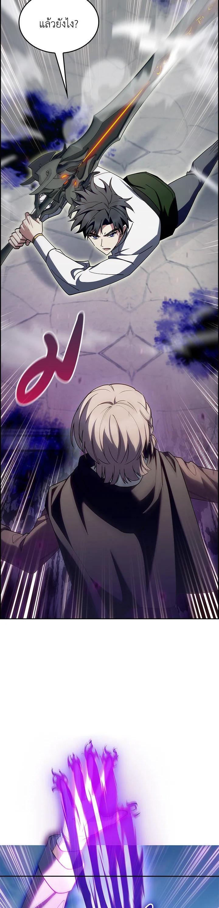 Manga-lc-com อ่านมังงะ อ่านการ์ตูน ออนไลน์ ฟรี I Regressed to My Ruined Family ตอนที่ 1 2 3 4 5 6 7 8 9 10 11 12 13 14 ฟรี ไม่มีโฆษณา Manga-lc - อ่าน มังงะ อ่าน การ์ตูน ออนไลน์ อ่านมังงะ ฟรี