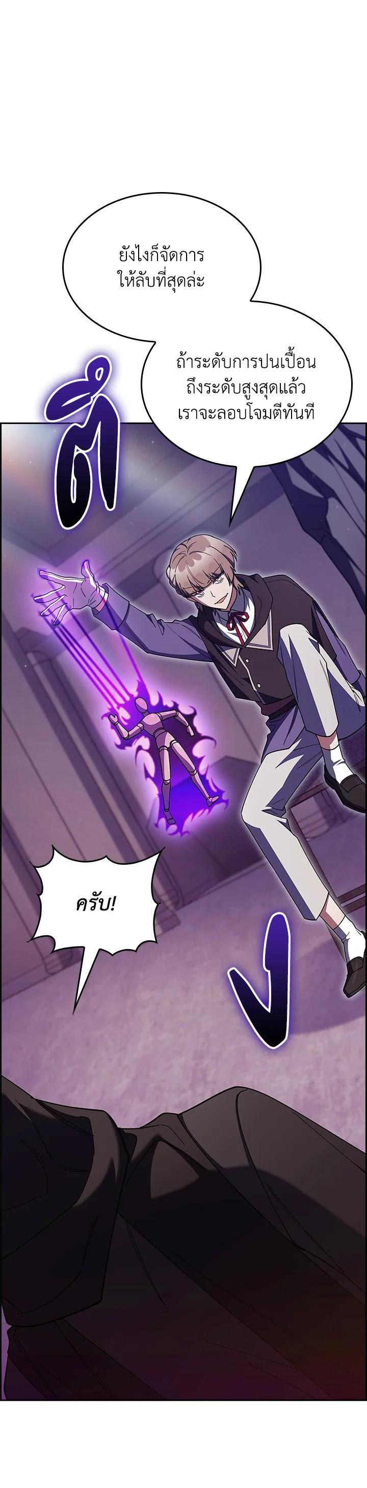 Manga-lc-com อ่านมังงะ อ่านการ์ตูน ออนไลน์ ฟรี I Regressed to My Ruined Family ตอนที่ 1 2 3 4 5 6 7 8 9 10 11 12 13 14 ฟรี ไม่มีโฆษณา Manga-lc - อ่าน มังงะ อ่าน การ์ตูน ออนไลน์ อ่านมังงะ ฟรี