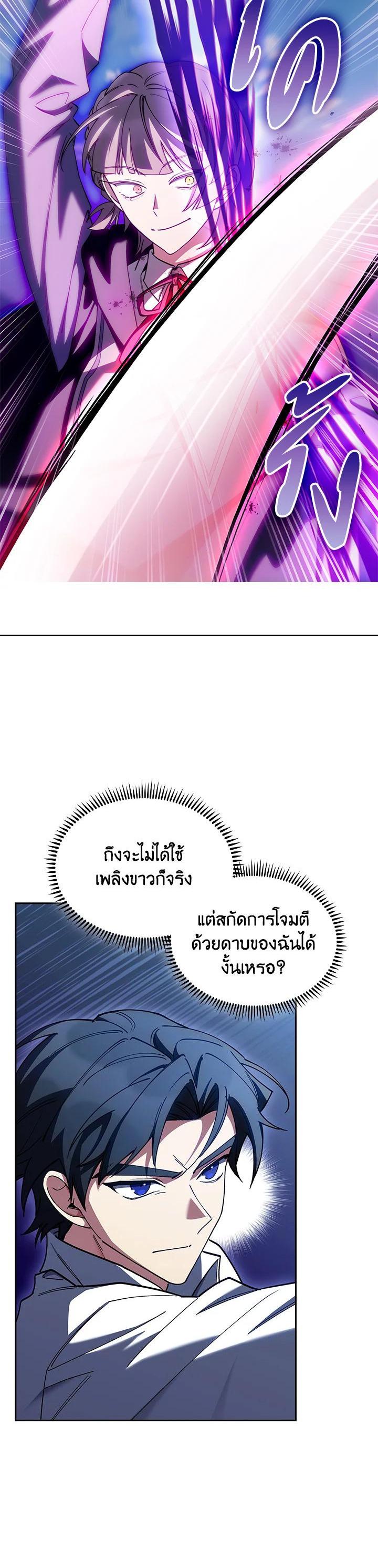 Manga-lc-com อ่านมังงะ อ่านการ์ตูน ออนไลน์ ฟรี I Regressed to My Ruined Family ตอนที่ 1 2 3 4 5 6 7 8 9 10 11 12 13 14 ฟรี ไม่มีโฆษณา Manga-lc - อ่าน มังงะ อ่าน การ์ตูน ออนไลน์ อ่านมังงะ ฟรี