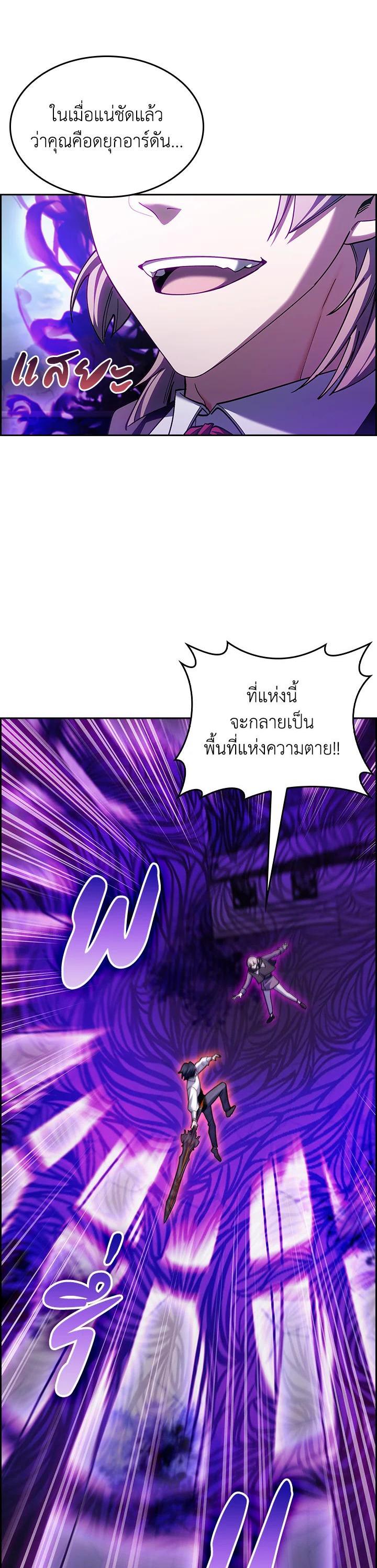 Manga-lc-com อ่านมังงะ อ่านการ์ตูน ออนไลน์ ฟรี I Regressed to My Ruined Family ตอนที่ 1 2 3 4 5 6 7 8 9 10 11 12 13 14 ฟรี ไม่มีโฆษณา Manga-lc - อ่าน มังงะ อ่าน การ์ตูน ออนไลน์ อ่านมังงะ ฟรี