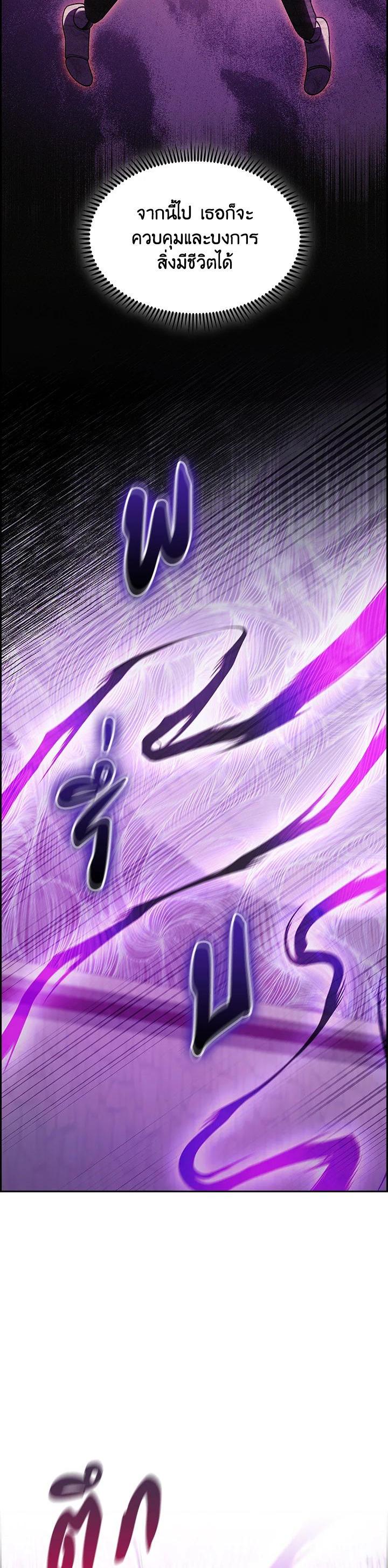 Manga-lc-com อ่านมังงะ อ่านการ์ตูน ออนไลน์ ฟรี I Regressed to My Ruined Family ตอนที่ 1 2 3 4 5 6 7 8 9 10 11 12 13 14 ฟรี ไม่มีโฆษณา Manga-lc - อ่าน มังงะ อ่าน การ์ตูน ออนไลน์ อ่านมังงะ ฟรี