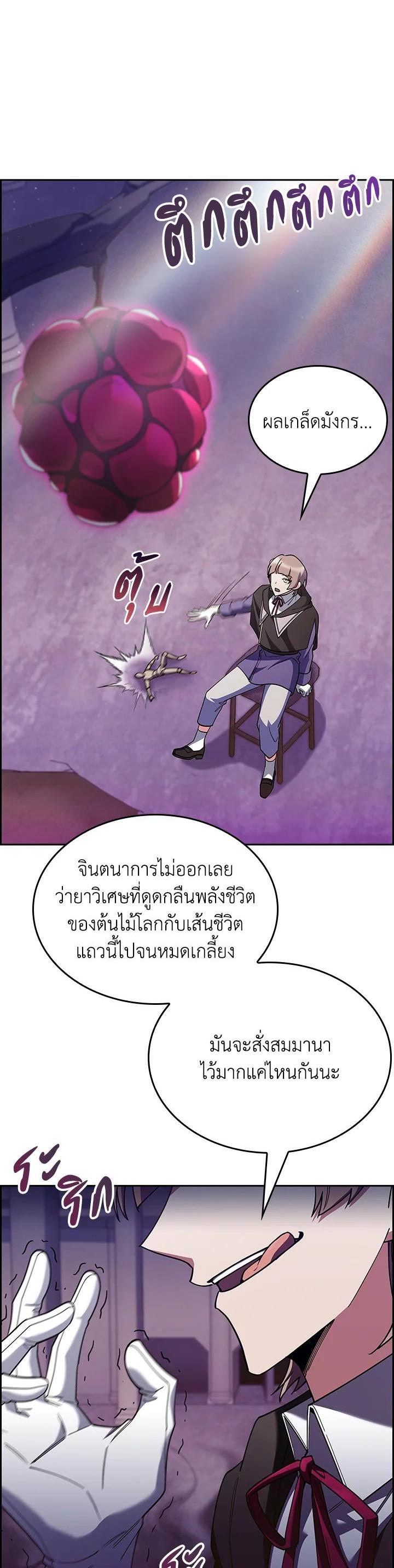 Manga-lc-com อ่านมังงะ อ่านการ์ตูน ออนไลน์ ฟรี I Regressed to My Ruined Family ตอนที่ 1 2 3 4 5 6 7 8 9 10 11 12 13 14 ฟรี ไม่มีโฆษณา Manga-lc - อ่าน มังงะ อ่าน การ์ตูน ออนไลน์ อ่านมังงะ ฟรี