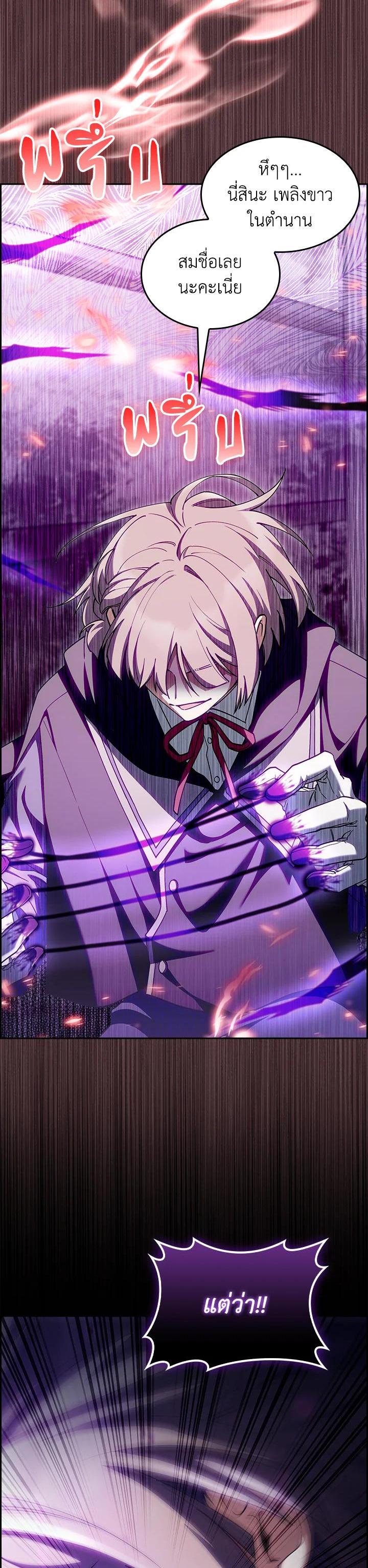 Manga-lc-com อ่านมังงะ อ่านการ์ตูน ออนไลน์ ฟรี I Regressed to My Ruined Family ตอนที่ 1 2 3 4 5 6 7 8 9 10 11 12 13 14 ฟรี ไม่มีโฆษณา Manga-lc - อ่าน มังงะ อ่าน การ์ตูน ออนไลน์ อ่านมังงะ ฟรี