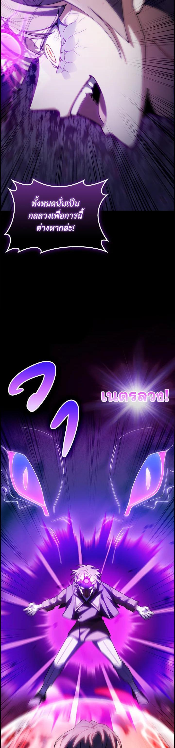 Manga-lc-com อ่านมังงะ อ่านการ์ตูน ออนไลน์ ฟรี I Regressed to My Ruined Family ตอนที่ 1 2 3 4 5 6 7 8 9 10 11 12 13 14 ฟรี ไม่มีโฆษณา Manga-lc - อ่าน มังงะ อ่าน การ์ตูน ออนไลน์ อ่านมังงะ ฟรี