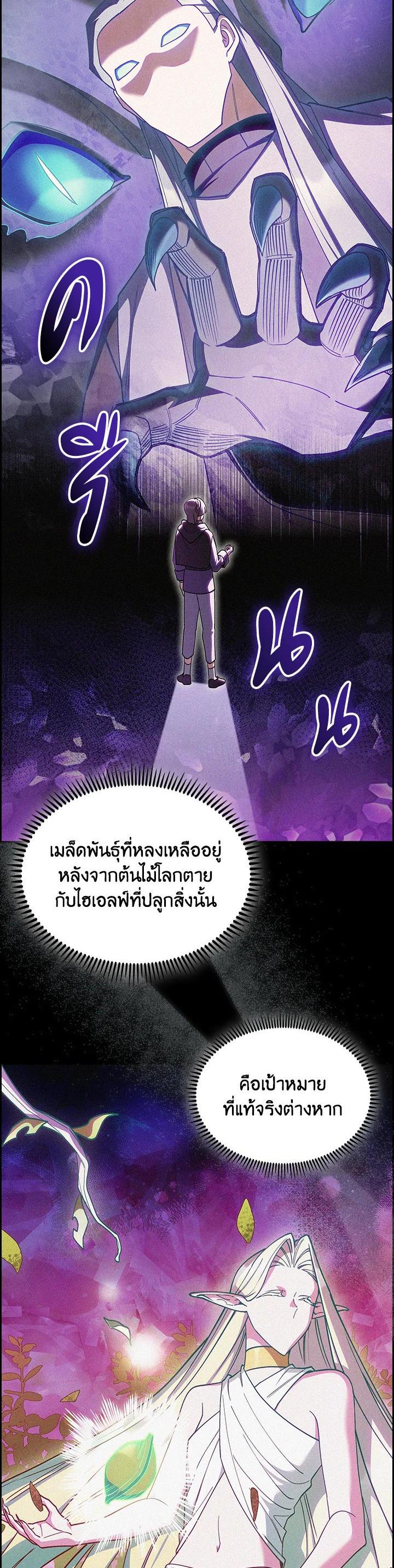 Manga-lc-com อ่านมังงะ อ่านการ์ตูน ออนไลน์ ฟรี I Regressed to My Ruined Family ตอนที่ 1 2 3 4 5 6 7 8 9 10 11 12 13 14 ฟรี ไม่มีโฆษณา Manga-lc - อ่าน มังงะ อ่าน การ์ตูน ออนไลน์ อ่านมังงะ ฟรี