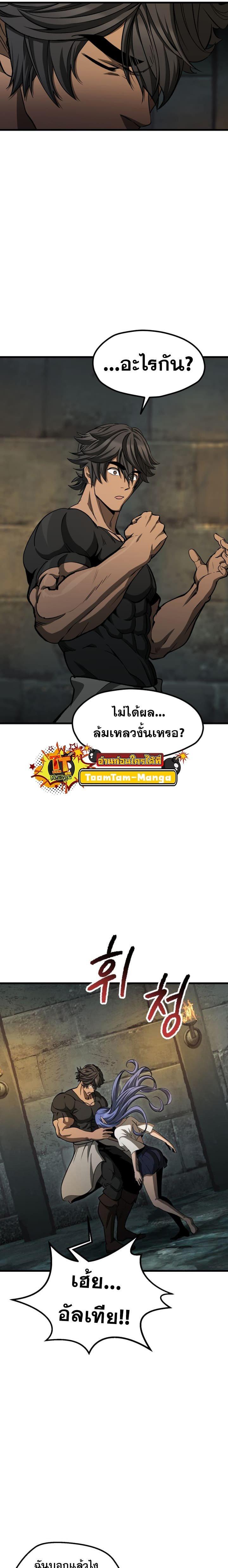 Manga-lc-com อ่านมังงะ อ่านการ์ตูน ออนไลน์ ฟรี Survival Of Blade King ตอนที่ 1 2 3 4 5 6 7 8 9 10 11 12 13 14 ฟรี ไม่มีโฆษณา Manga-lc - อ่าน มังงะ อ่าน การ์ตูน ออนไลน์ อ่านมังงะ ฟรี