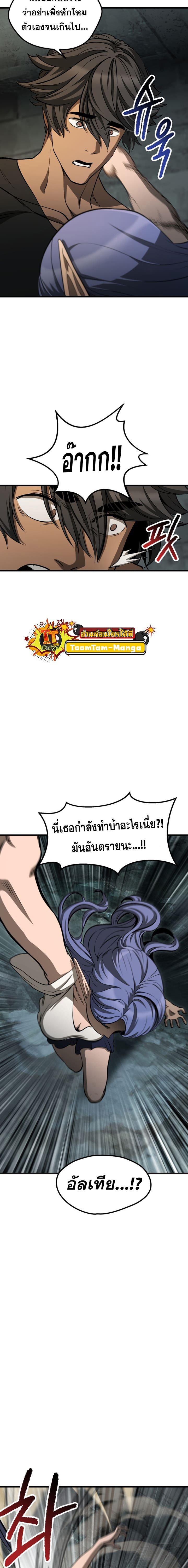 Manga-lc-com อ่านมังงะ อ่านการ์ตูน ออนไลน์ ฟรี Survival Of Blade King ตอนที่ 1 2 3 4 5 6 7 8 9 10 11 12 13 14 ฟรี ไม่มีโฆษณา Manga-lc - อ่าน มังงะ อ่าน การ์ตูน ออนไลน์ อ่านมังงะ ฟรี