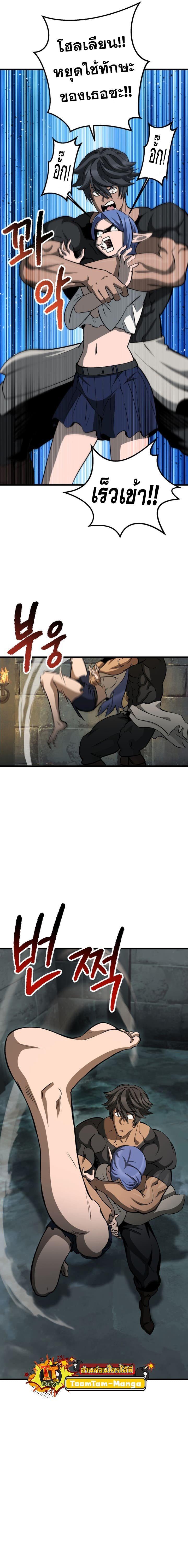 Manga-lc-com อ่านมังงะ อ่านการ์ตูน ออนไลน์ ฟรี Survival Of Blade King ตอนที่ 1 2 3 4 5 6 7 8 9 10 11 12 13 14 ฟรี ไม่มีโฆษณา Manga-lc - อ่าน มังงะ อ่าน การ์ตูน ออนไลน์ อ่านมังงะ ฟรี