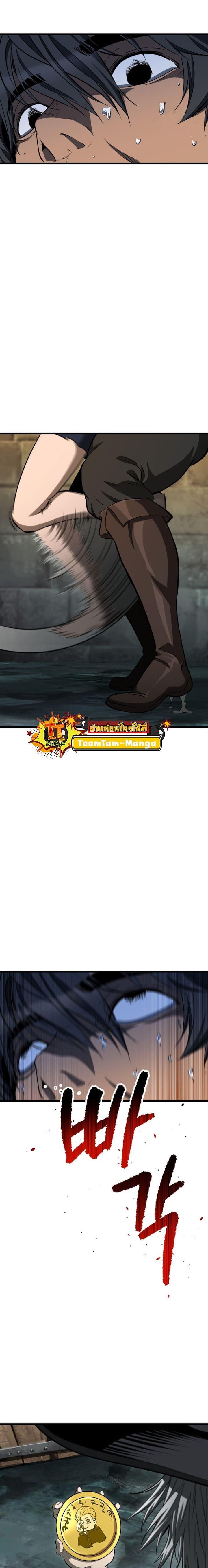 Manga-lc-com อ่านมังงะ อ่านการ์ตูน ออนไลน์ ฟรี Survival Of Blade King ตอนที่ 1 2 3 4 5 6 7 8 9 10 11 12 13 14 ฟรี ไม่มีโฆษณา Manga-lc - อ่าน มังงะ อ่าน การ์ตูน ออนไลน์ อ่านมังงะ ฟรี