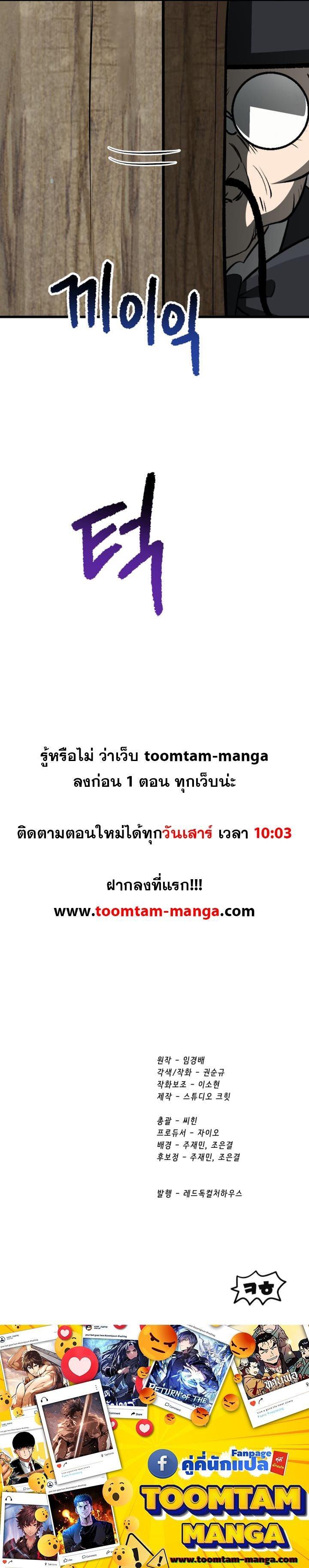 Manga-lc-com อ่านมังงะ อ่านการ์ตูน ออนไลน์ ฟรี Survival Of Blade King ตอนที่ 1 2 3 4 5 6 7 8 9 10 11 12 13 14 ฟรี ไม่มีโฆษณา Manga-lc - อ่าน มังงะ อ่าน การ์ตูน ออนไลน์ อ่านมังงะ ฟรี