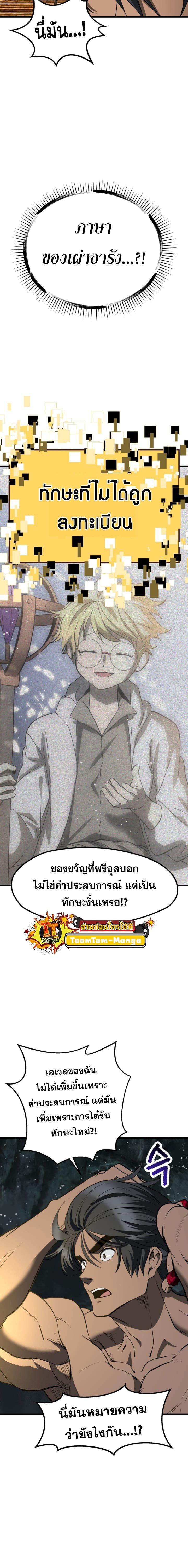 Manga-lc-com อ่านมังงะ อ่านการ์ตูน ออนไลน์ ฟรี Survival Of Blade King ตอนที่ 1 2 3 4 5 6 7 8 9 10 11 12 13 14 ฟรี ไม่มีโฆษณา Manga-lc - อ่าน มังงะ อ่าน การ์ตูน ออนไลน์ อ่านมังงะ ฟรี